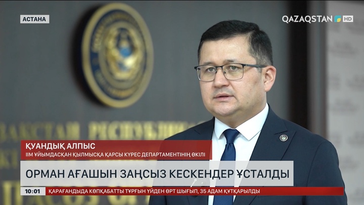 Қостанайда орман ағашын заңсыз кескендер ұсталды