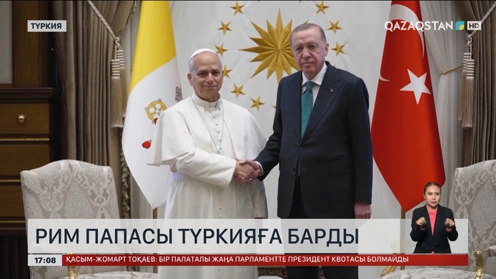 Рим папасы Түркияға барды