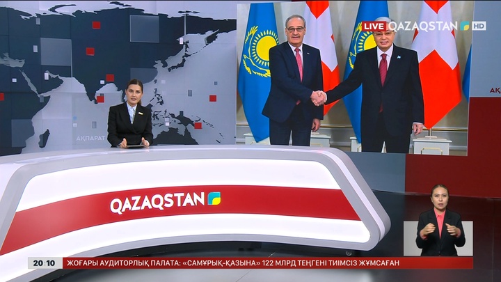 Мемлекет басшысы Швейцария вице-президенті Ги Пармеланмен келіссөз жүргізді