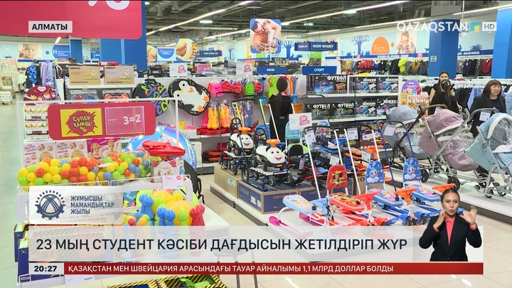  Алматыда 23 мың студент кәсіби дағдысын жетілдіріп жүр