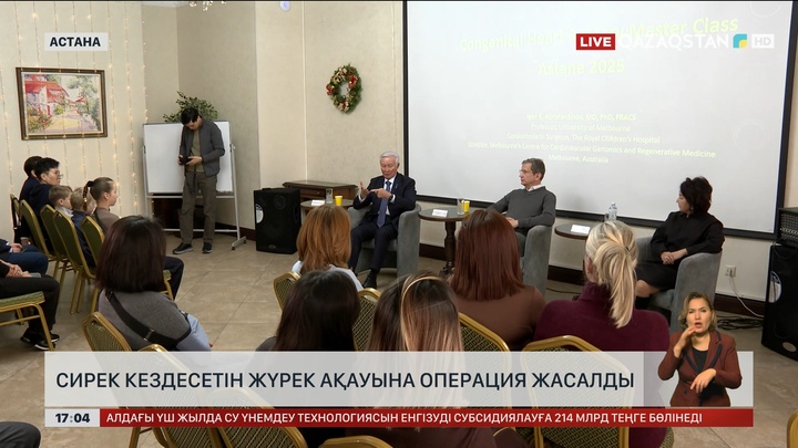 Ұлттық нейрохирургия орталығы сирек кездесетін операция жасады