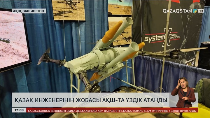 Қазақ инженерінің жобасы АҚШ-та үздік атанды