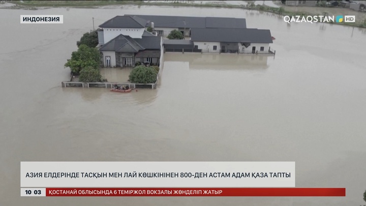 Индонезияда тасқын мен лай көшкінінен 800-ден астам адам қаза тапты