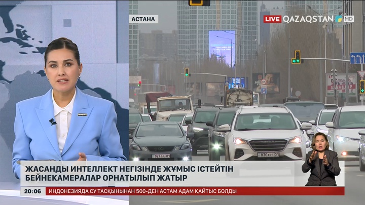  Астанада ЖИ негізінде жұмыс істейтін бейнекамералар орнатылып жатыр