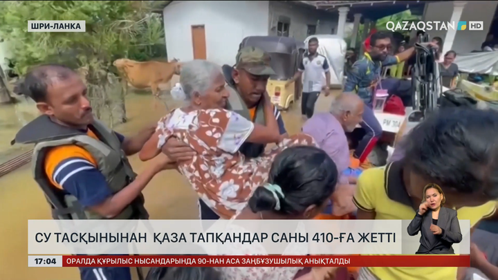 Шри-Ланкада лай көшкінінің құрбаны 410-ға жетті