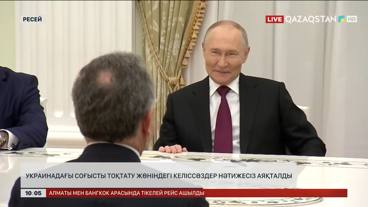 Украинадағы соғысты тоқтату жөніндегі келіссөздер нәтижесіз аяқталды