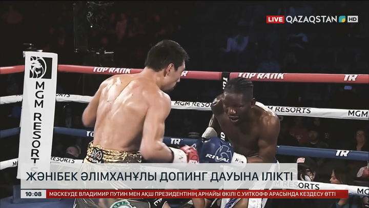 Жәнібек Әлімханұлы допинг дауына ілікті