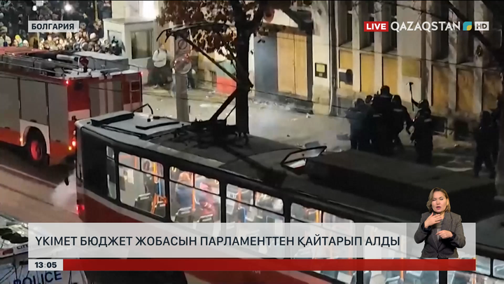 Болгария үкіметі халықпен санасуға мәжбүр болды