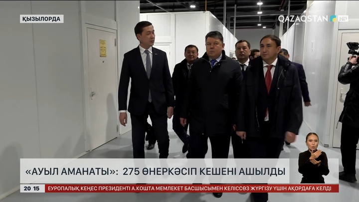 Қызылорда облысында егіс көлемі су лимитіне қарай белгіленеді