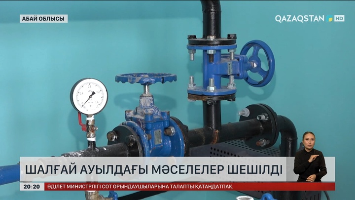 Абай облысындағы шалғай ауылдар оңалып келеді