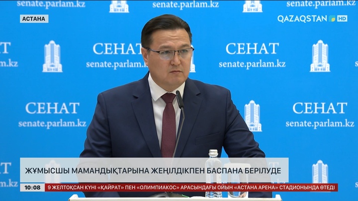 Елімізде жұмысшы мамандықтарына жеңілдікпен баспана берілуде 