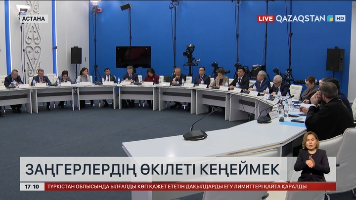 Заңгерлердің өкілеті кеңейетін болды