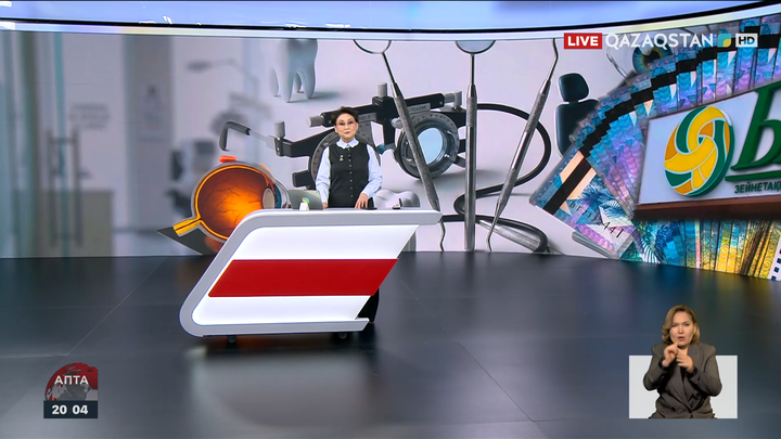 Енді азаматтар зейетақы жинағын көзін емдетуге пайдалана алмайды