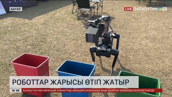 Гонконг университетінде роботтар сайысы өтіп жатыр