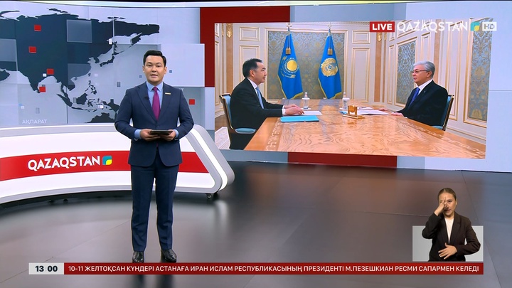  Президент Еуразиялық экономикалық комиссия алқасының төрағасы Бақытжан Сағынтаевты қабылдады