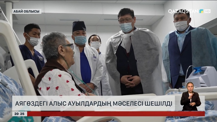 Аягөздегі алыс ауылдардың мәселесі шешілді