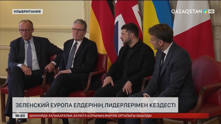 Зеленский Еуропа елдерінің лидерлерімен кездесті