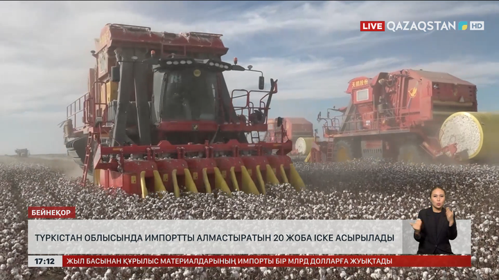 Түркістан облысында импортты алмастыратын 20 жоба іске асырылады