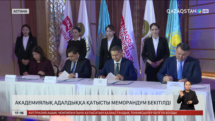 Мемлекеттік кеңесші «Адал азамат» бағдарламасы жөнінде жиын өткізді