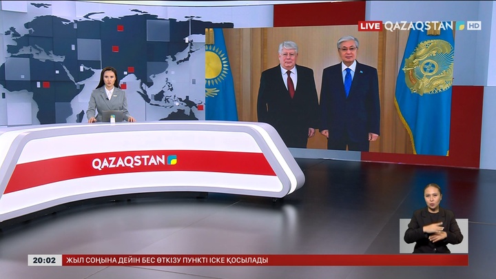  Президент Ресейдің Қазақстандағы елшісін қабылдады