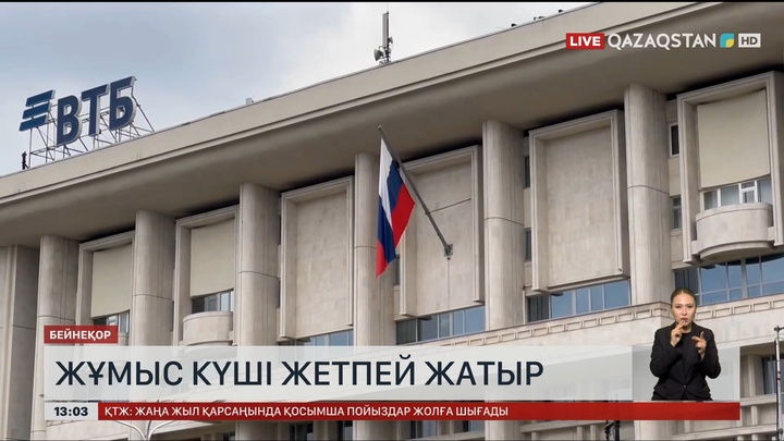 Ресейге 5 миллион үнді баруы мүмкін