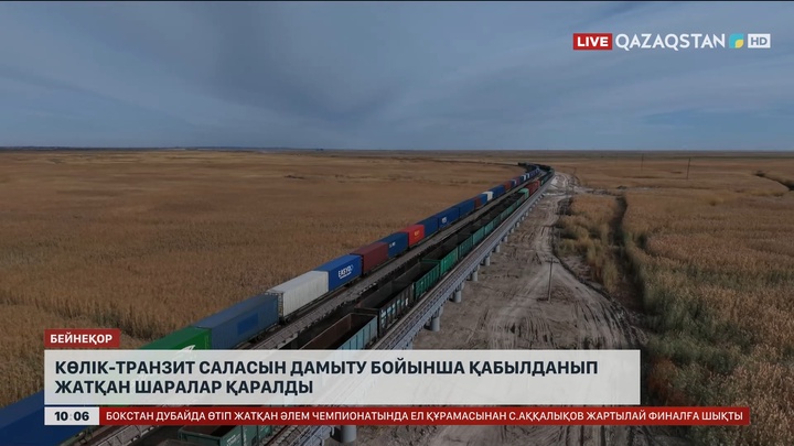 Үкіметте көлік-транзит саласын дамыту бойынша қабылданып жатқан шаралар қаралды