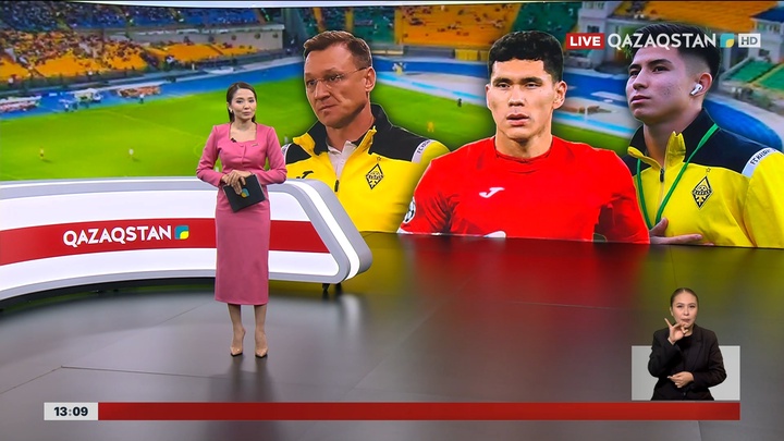 Қазақстан Премьер лигасы жылды қорытындылады