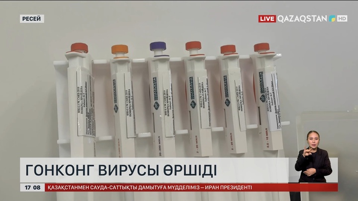 Ресейде тұмаудың «Гонконг вирусы» өршіп кетті