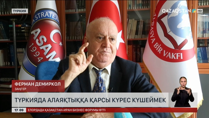 Түркияда да интернет-алаяқтар көбейіп кеткен