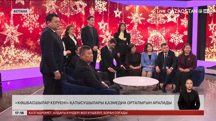 Маңғыстау белсенділері «Қазмедиа» орталығымен танысты