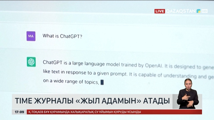 «Тайм» журналы ЖИ негізін қалаушыларды «Жыл адамы» деп атады