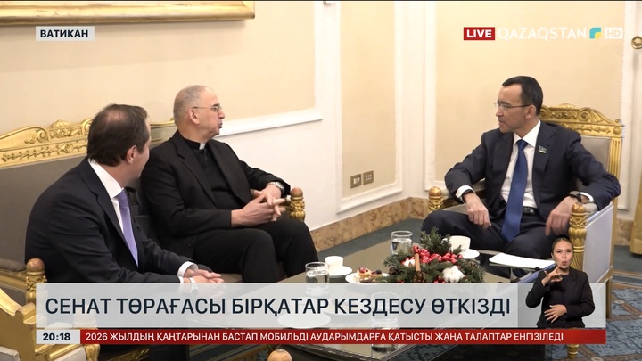 Сенат төрағасы бірқатар кездесу өткізді  