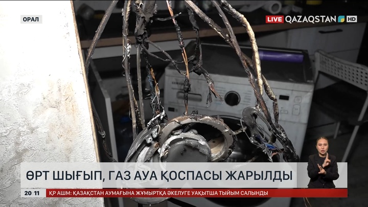 Оралда өрт шығып, газ ауа қоспасы жарылды