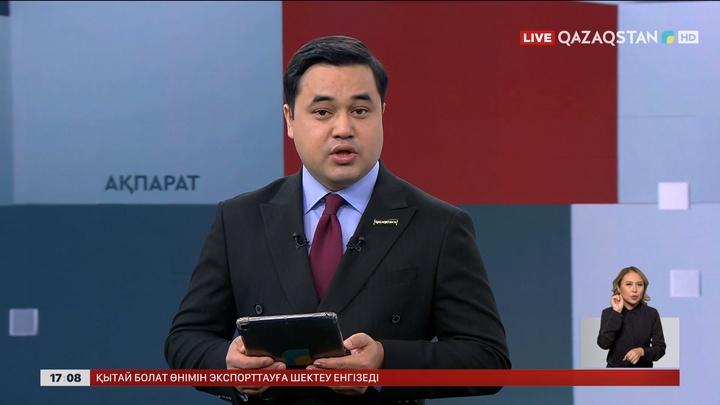 Тәуелсіздік күніне байланысты 16 желтоқсанда ХҚКО жұмыс істемейді