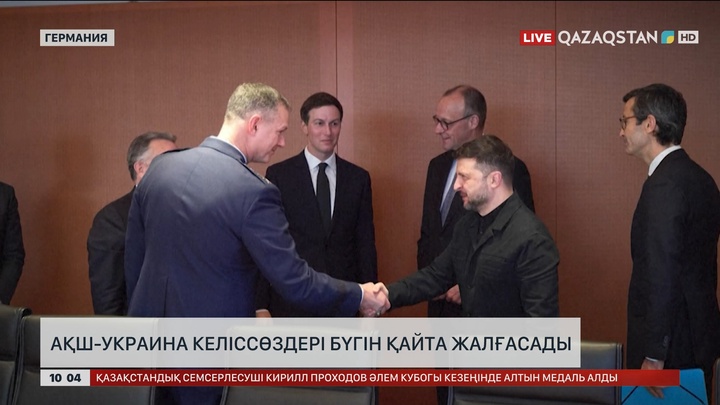  АҚШ-Украина келіссөздері бүгін қайта жалғасады