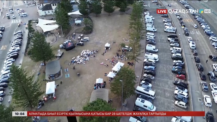 Аустралияда жағажайға шабуыл жасалып, 15 адам қаза тапты