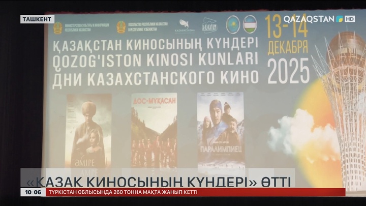 Қазақстан мен Өзбекстан бірлесіп Қожа Ахмет Яссауи, Әл Фараби сынды тарихи тұлғалар жайлы кино түсірмек