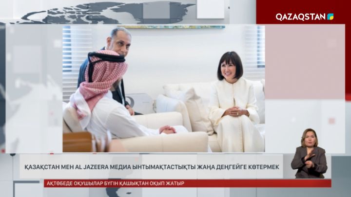 Al Jazeera Қазақстанда хабар таратқысы келеді