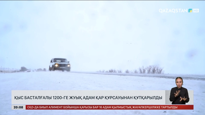 Тәртіпке бағынбаған жүргізуші айыппұл арқалайды