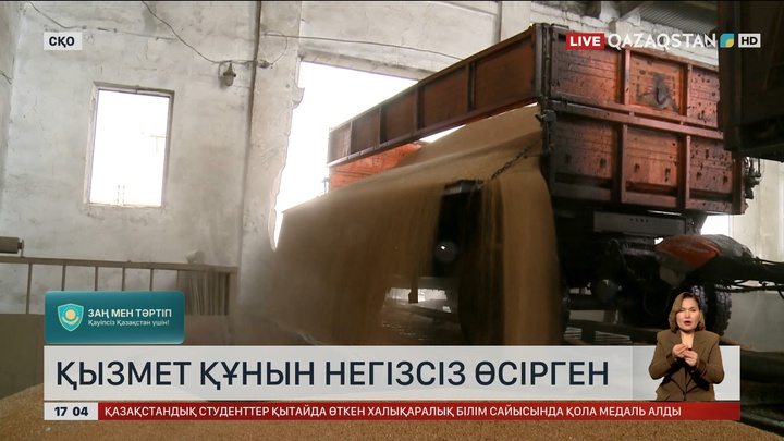 СҚО-да элеваторлар қызмет құнын негізсіз көтерген