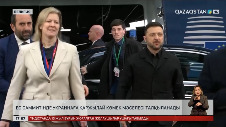 ЕО саммитінде Украинаға көмек мәселесі талқыланады