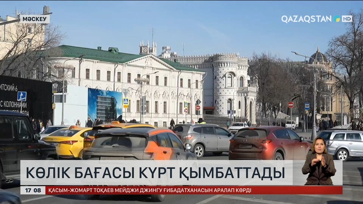 Ресейде жаңа көліктің орташа бағасы ₸40 миллионға жетті