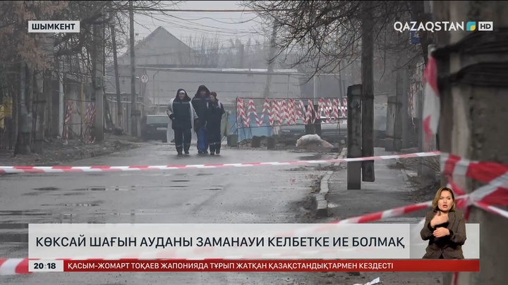 Көксай шағын ауданы заманауи келбетке ие болмақ