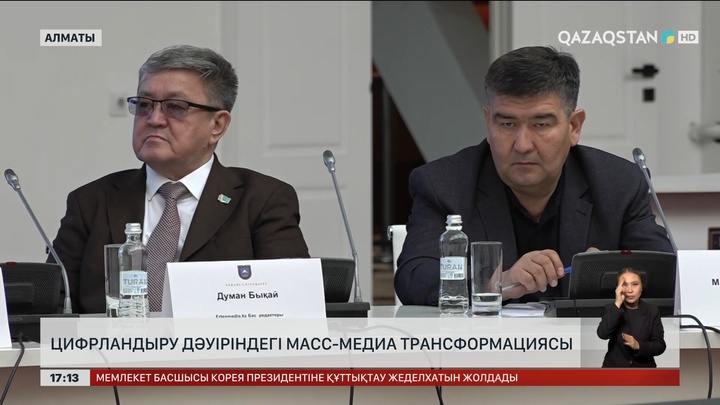 ЖИ журналистика саласына қалай әсер етеді?  