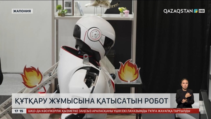 Орман тіршілігін бақылайтын робот 