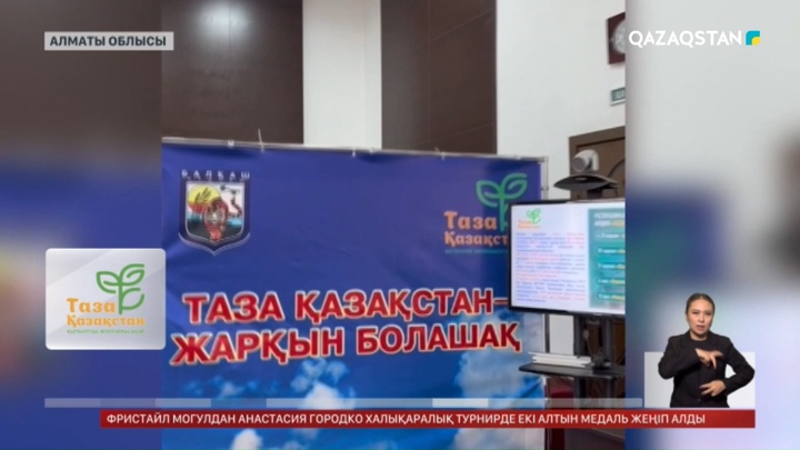 Еріктілер еңбегі бағаланды