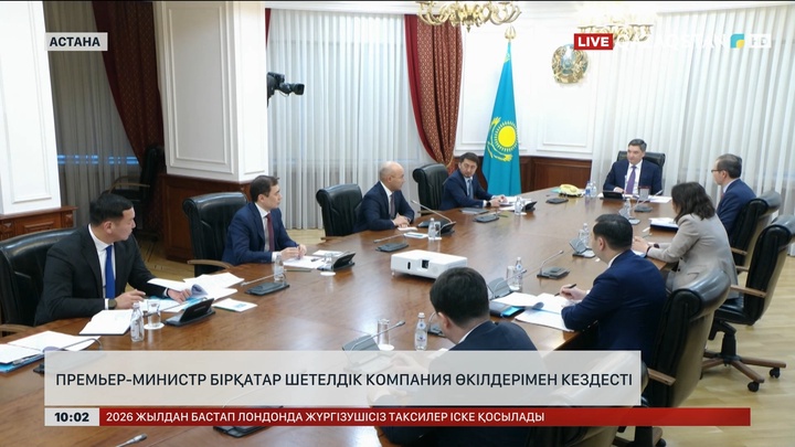 Премьер-министр бірқатар шетелдік компания өкілдерімен кездесті