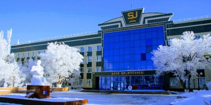  Seifullin University IREG құрамына енген Қазақстандағы бесінші жоғары оқу орны атанды