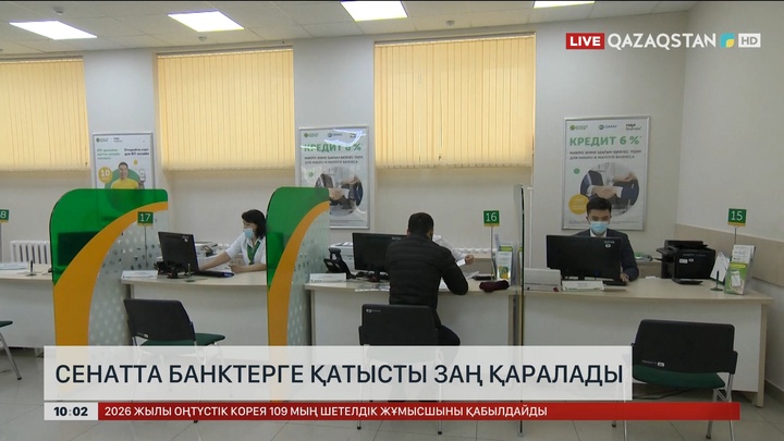  Сенат депутаттары «Құрылыс Кодексін» қарайды