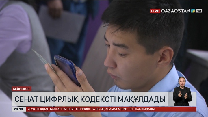  Сенат дәрігерлердің құқығын қорғайтын заңды қабылдады